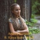 Katya Slok - Secret