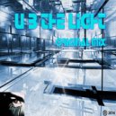 Digital Life - U B The Light (Original mix)