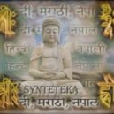 Synteteka - Мантры Ом 2 (Mix)