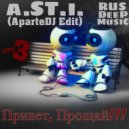 a.ST.i. - Привет, Прощай!!! [part 3]