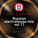 CJ Deck & DJ Williams - Russian electrohouse mix vol.11 ()