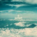 Antent - I Need You (Phlint Remix)