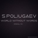 S.POLIUGAEV - World Without Words (Original Mix)