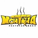 GAGARIN - Live @ Montana