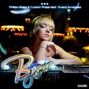 Phillipo Blake & Custom Phase & Олеся Астапова - Время