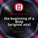 Vasily Umanets - The Beginning Of a Deep (Original mix)