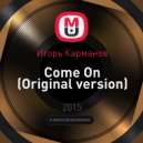 Igor Karmanov - Come On (Original version)