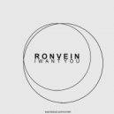 Ron Vein - I Want You (Original Mix)