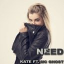 David Soriant Ft. Kate & Mc.Ghost - Need (Original Mix)