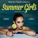 Dmitriy Toks & Loetto - Summer Girls (Radio Edit)