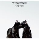 Dj Sergey Martiyanov - Deep Sugar