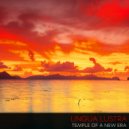 Lingua Lustra - Omnipresence 2