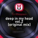 DJ Михалыч - deep in my head vol.2