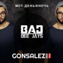 МОТ - День и Ночь (GONSALEZ RMX)