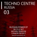 Cannon Project - Mind warp (Original Mix)