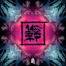 Unknown - F!Re