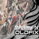 Oldfix & Marry N - Marry N x Dandy - Настроение (radio edit)