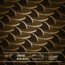 David Kulikov - Sneakers (Original Mix)