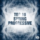 DJ Gravity - Progress ()