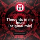 ARTUR VIDELOV - Thoughts in my head