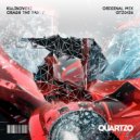 Kulikovski - Crash The Party
