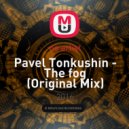 Pavel Tonkushin - The fog