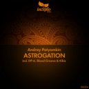 Andrey Potyomkin - Astrogation