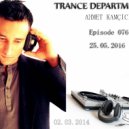 Ahmet Kamcicioglu - Trance Department 076 ()