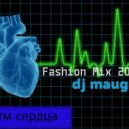 Maugly - Ритм Сердца (FashionMix 2016)
