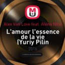 Alex Van Love feat. Alёna Nice - L\'amour l\'essence de la vie (Yuriy Pilin Remix)