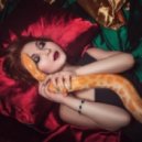 Алина Любимова - Не игрушка