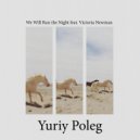 Yuriy Poleg - We Will Run the Night (Monocat Remix)