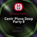 dj Nikita Pinkin - Centr Plova Deep Party 8 ()