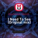 Vyacheslav Sketch - I Need To See