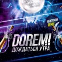 Doremi - На разных берегах (Cj Fedoroff remix)