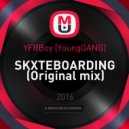 YFRBoy [YoungGANG] - SKXTEBOARDING (Original mix)