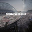 Hypebeast & DJ Trendsetter - Russian Stadium Music (Mark Holiday Trancemission Remix)