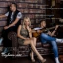 BOSTAN & TAYA - Позвони Мне