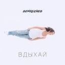 Benrezheb - Вдыхай