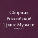 Blagushko - Metaverse (Original Mix)