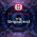Alexander Berketov - Trip