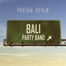 Bali party band - Ранены ночью