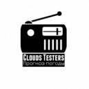 Clouds Testers, Sairtech - Прогноз Погоды #155 One (25.12.2016)