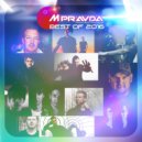 M.PRAVDA - Best of 2016 Megamix (Pravda Music 300)