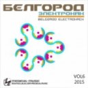 Majed Salih - Dive in Belgorod