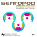 Majed Salih - Tunnel 85