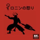 epi- chord - Wrath of the Ronin
