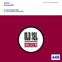 Orelse - Ancient