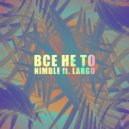 NIMBLE feat. LARGO & NIMBLE & LARGO - Всё не то