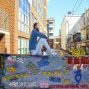 WayneGotDemBeatz & Banco Grande & El Drippa & Dolita - Walk In The Party (feat. Banco Grande, El Drippa & Dolita)